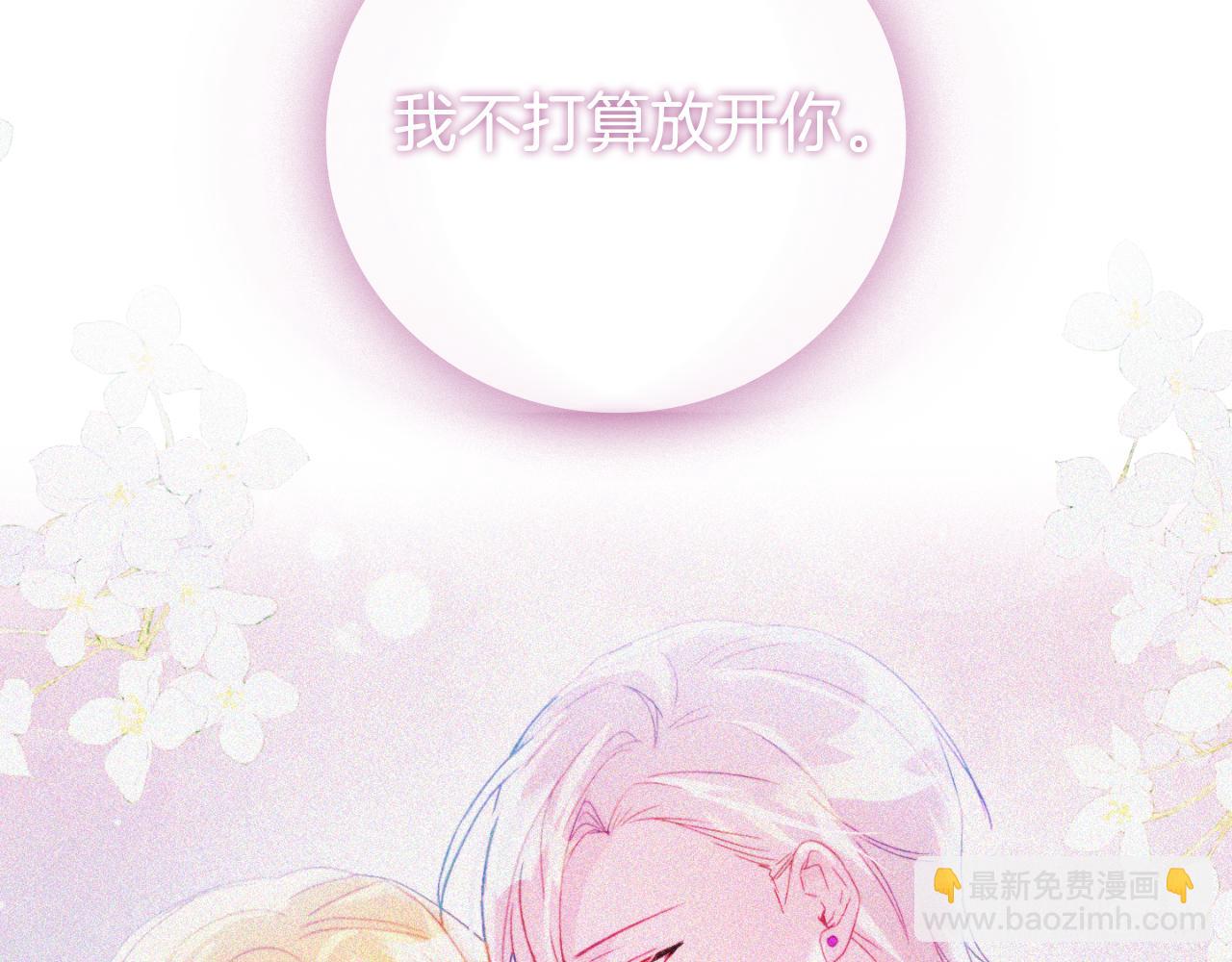 第72话 渣爹审问145