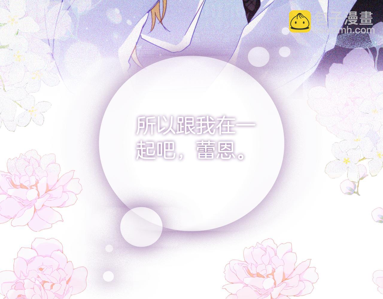 第72话 渣爹审问147