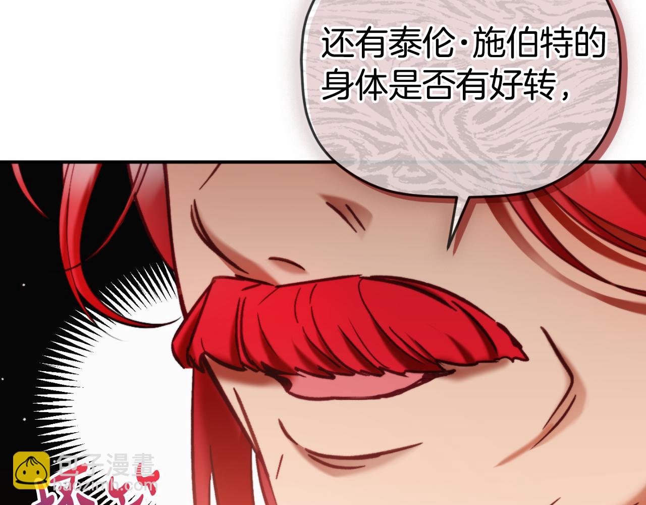 第72话 渣爹审问159