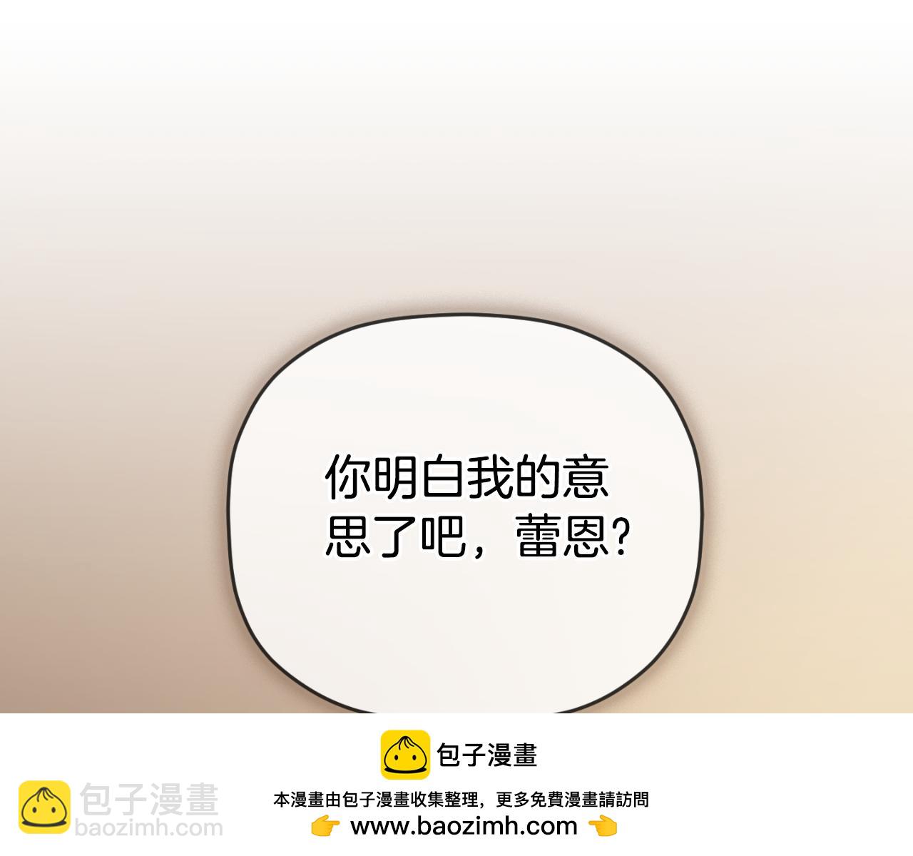 第72话 渣爹审问161