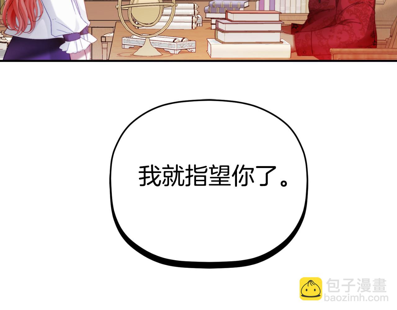 第72话 渣爹审问163