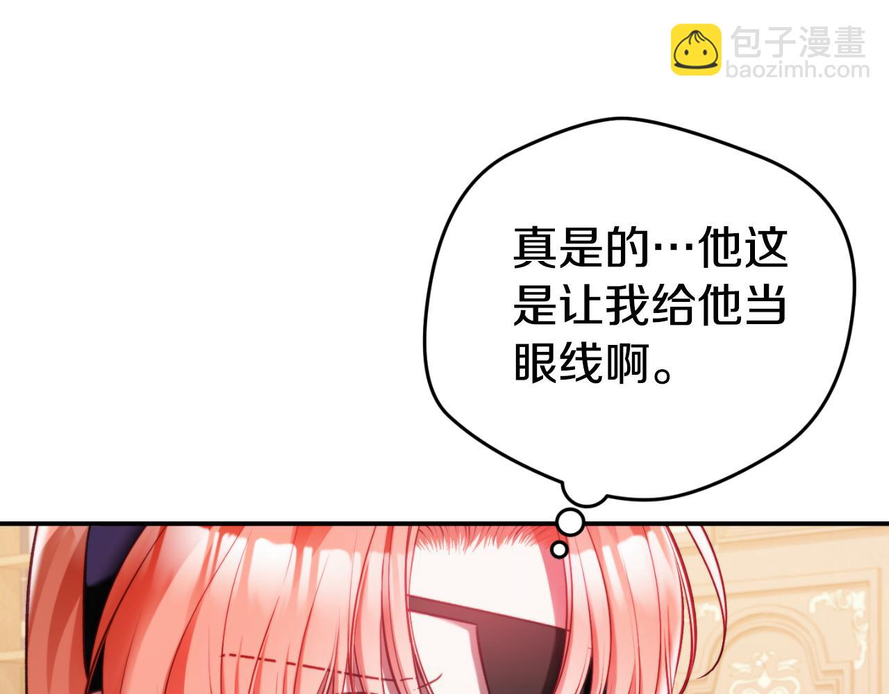 第72话 渣爹审问164