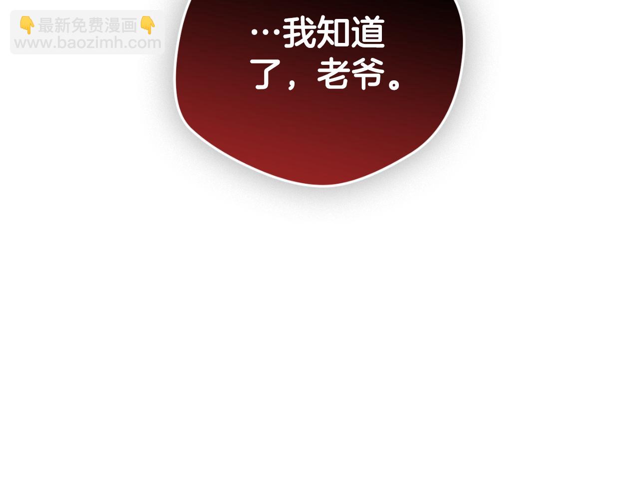 第72话 渣爹审问166