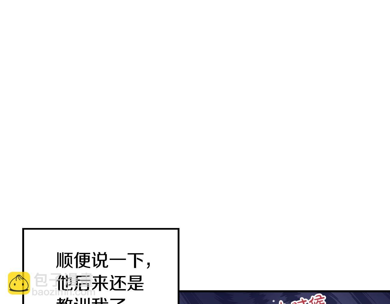 第72话 渣爹审问167
