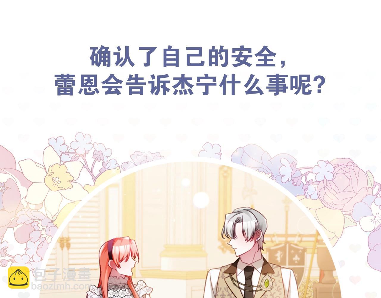 第72话 渣爹审问171