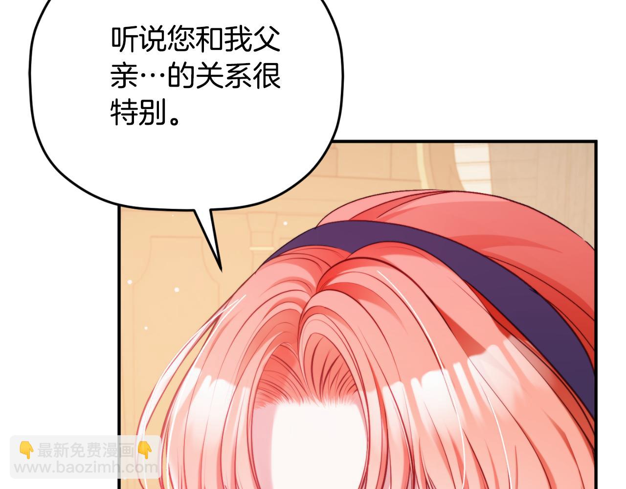 第72话 渣爹审问22