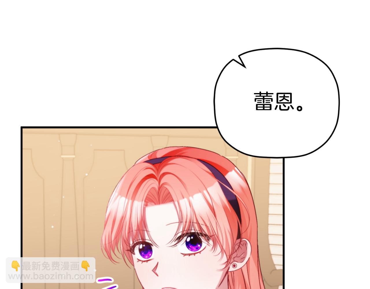 第72话 渣爹审问27