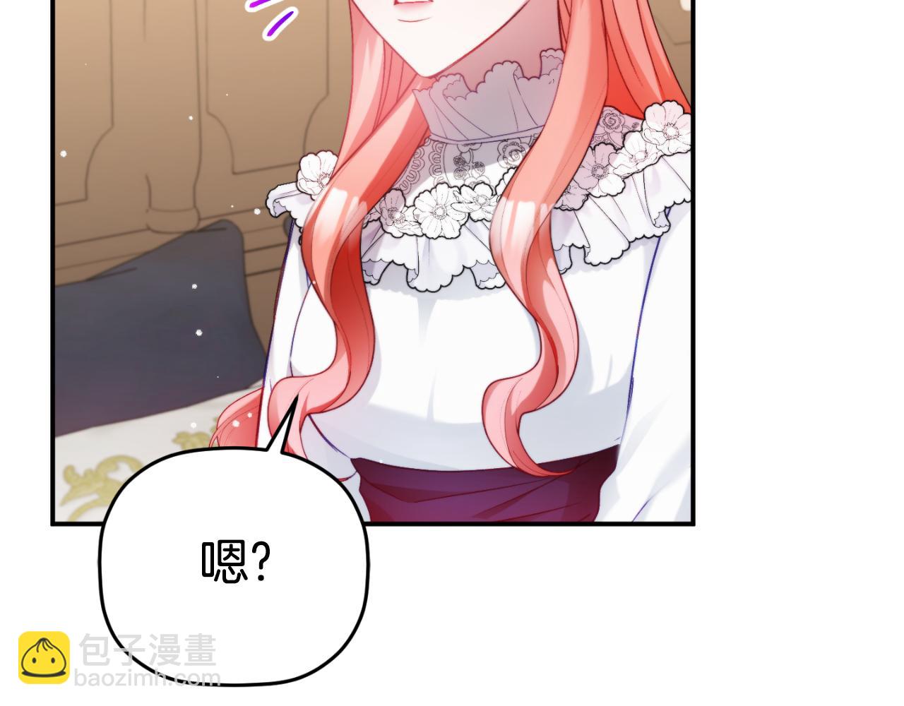 第72话 渣爹审问28