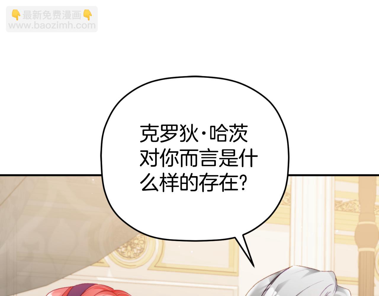 第72话 渣爹审问29