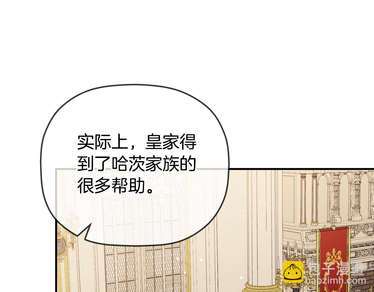 第72话 渣爹审问35