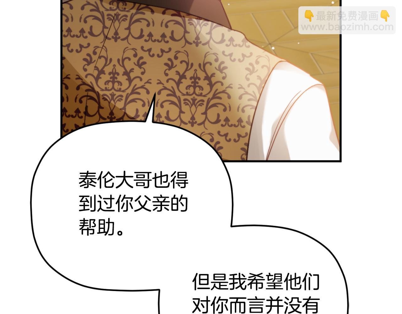 第72话 渣爹审问38