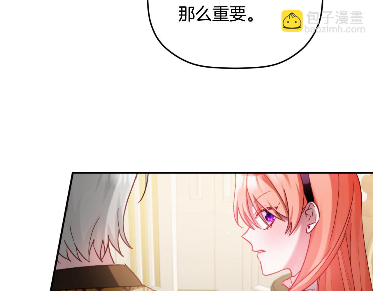 第72话 渣爹审问39