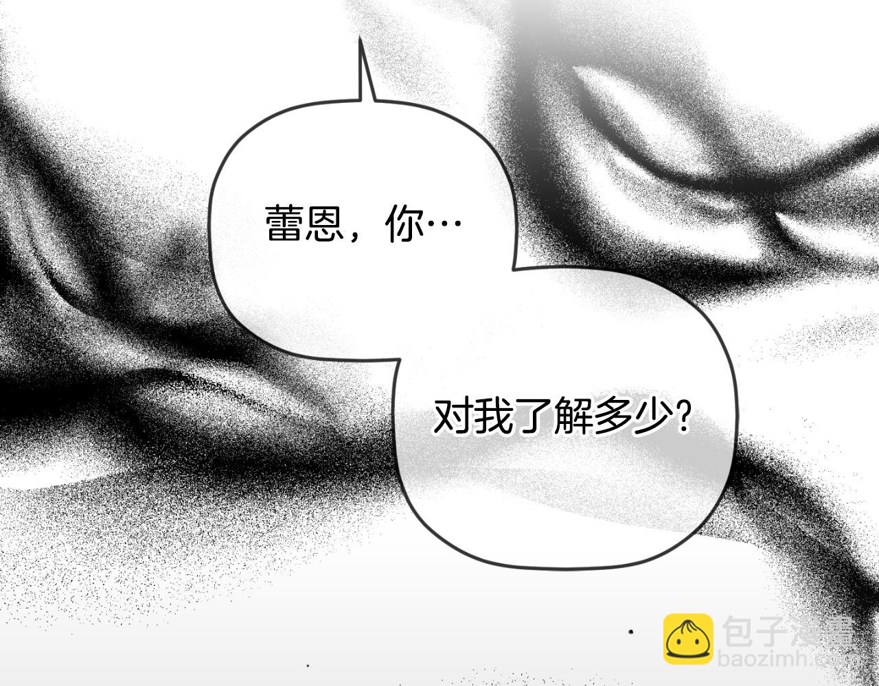 第72话 渣爹审问42
