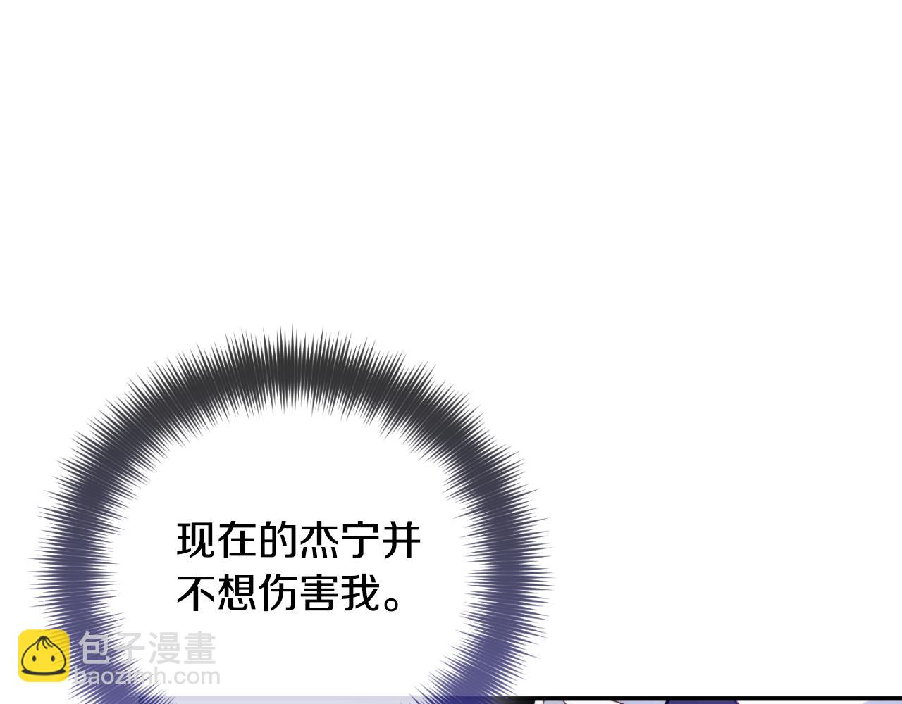 第72话 渣爹审问48
