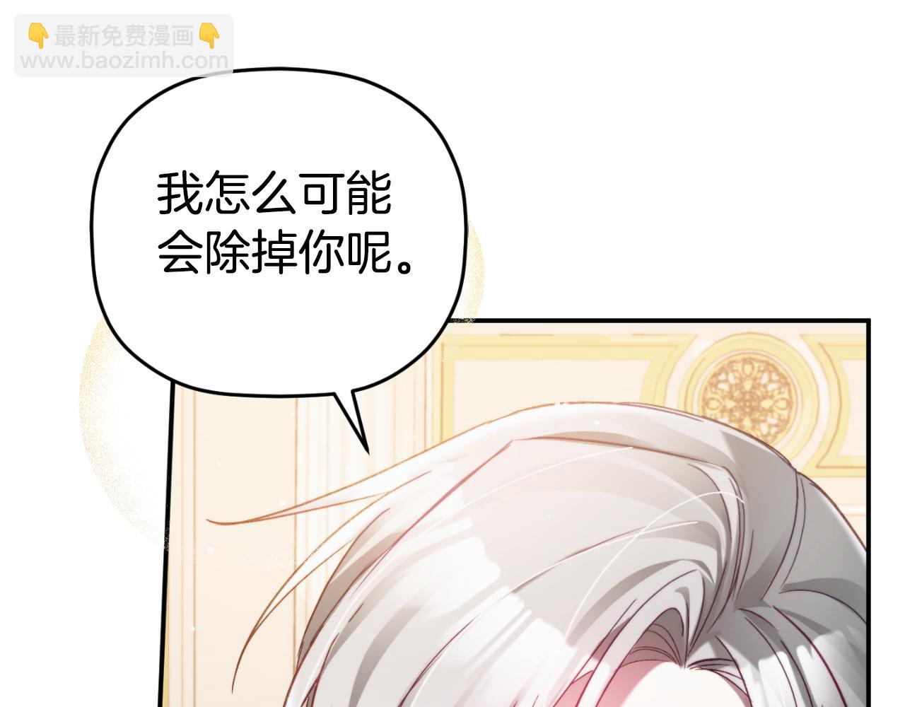 第72话 渣爹审问5