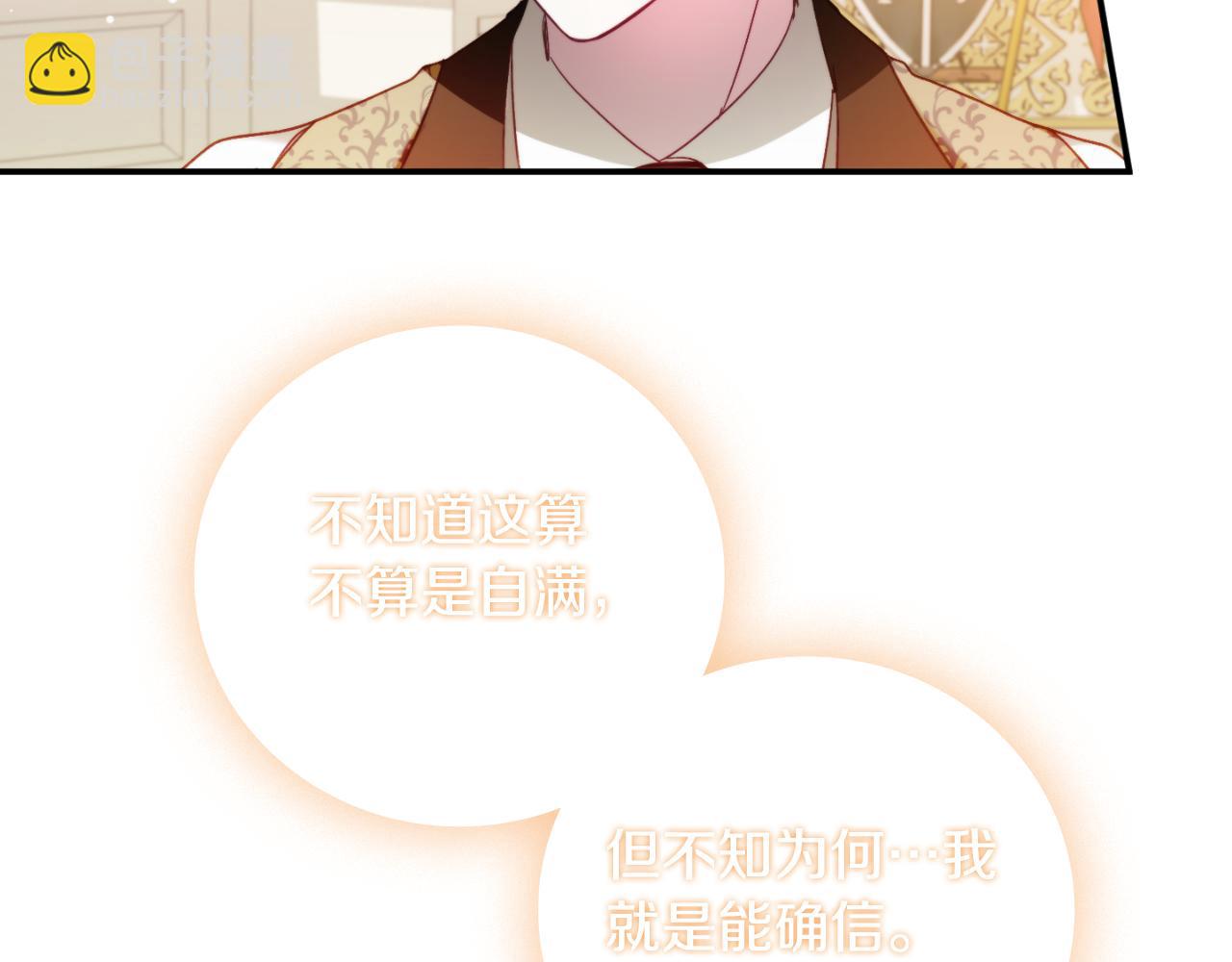 第72话 渣爹审问60