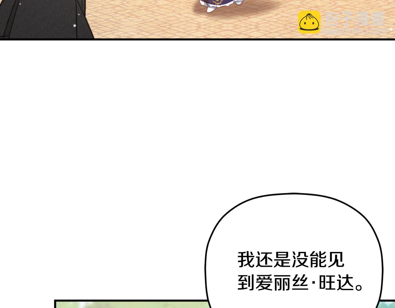 第72话 渣爹审问68