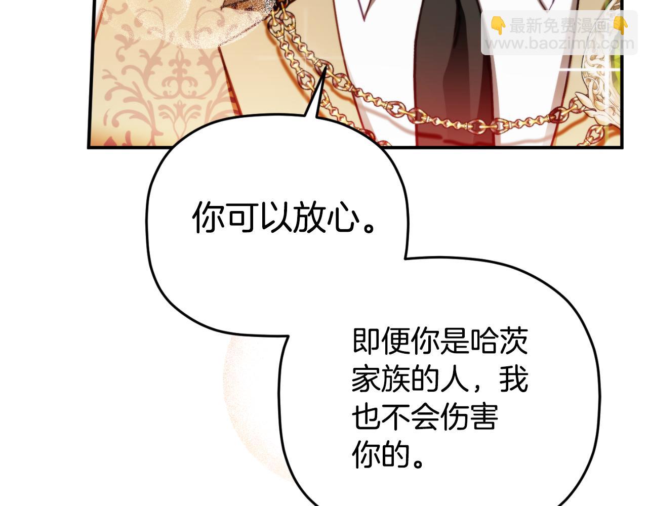 第72话 渣爹审问7