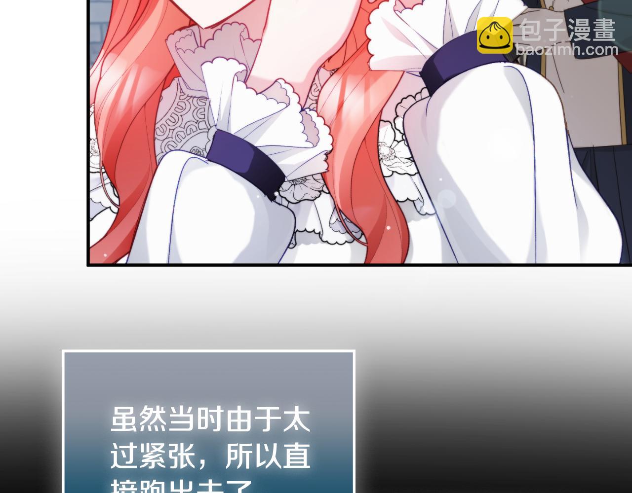 第72话 渣爹审问70