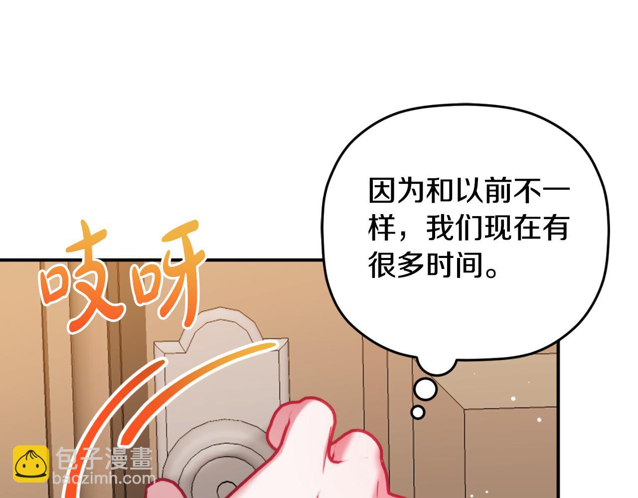 第72话 渣爹审问76