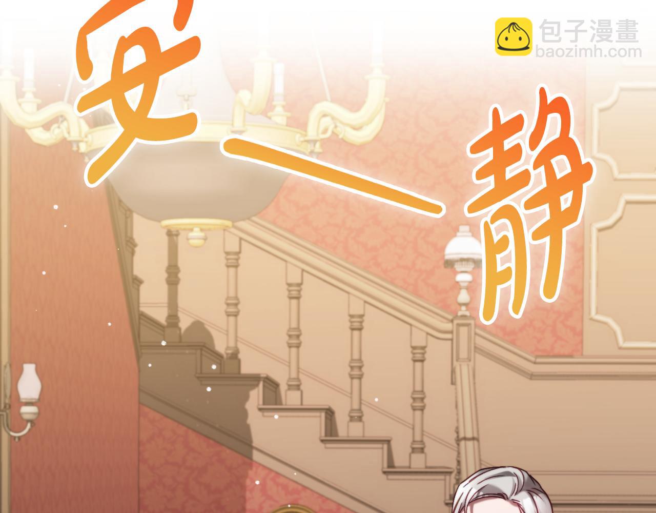 第72话 渣爹审问78