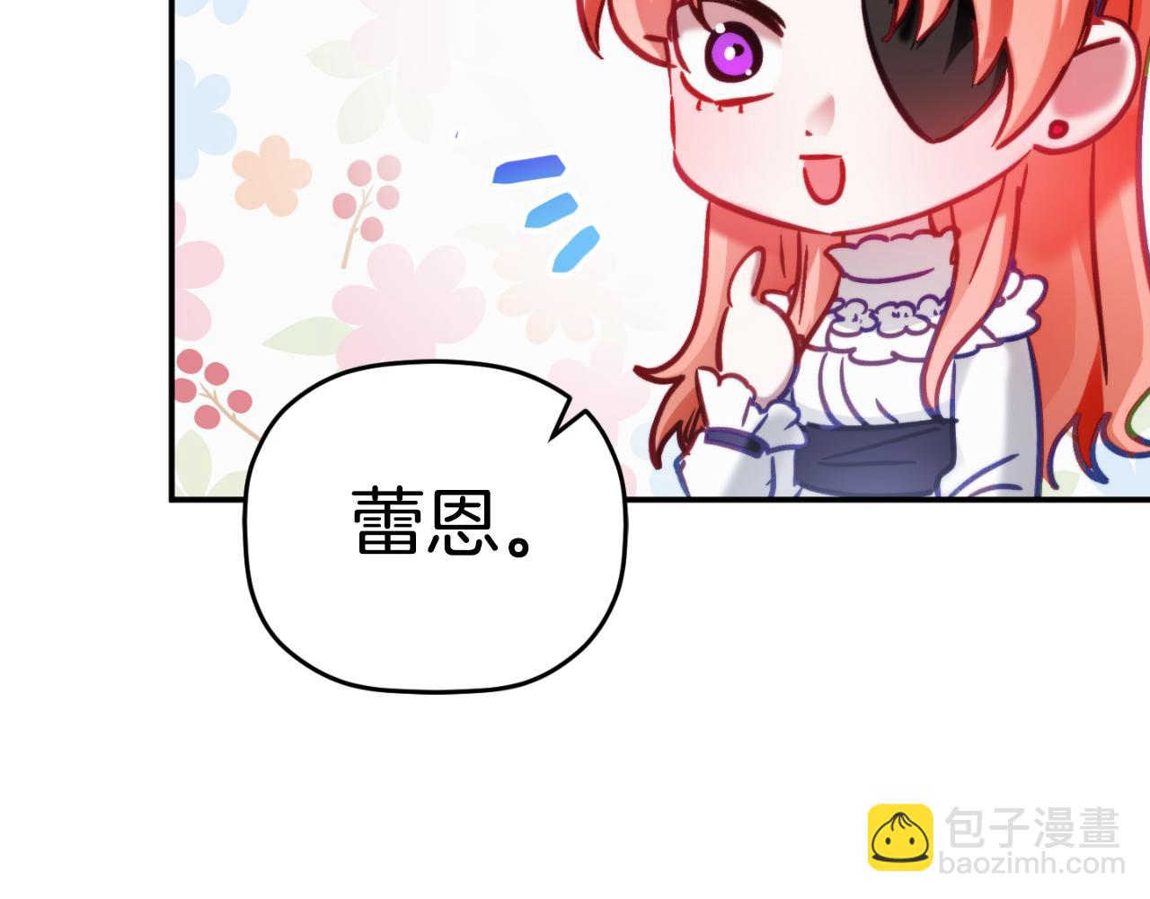 第72话 渣爹审问82