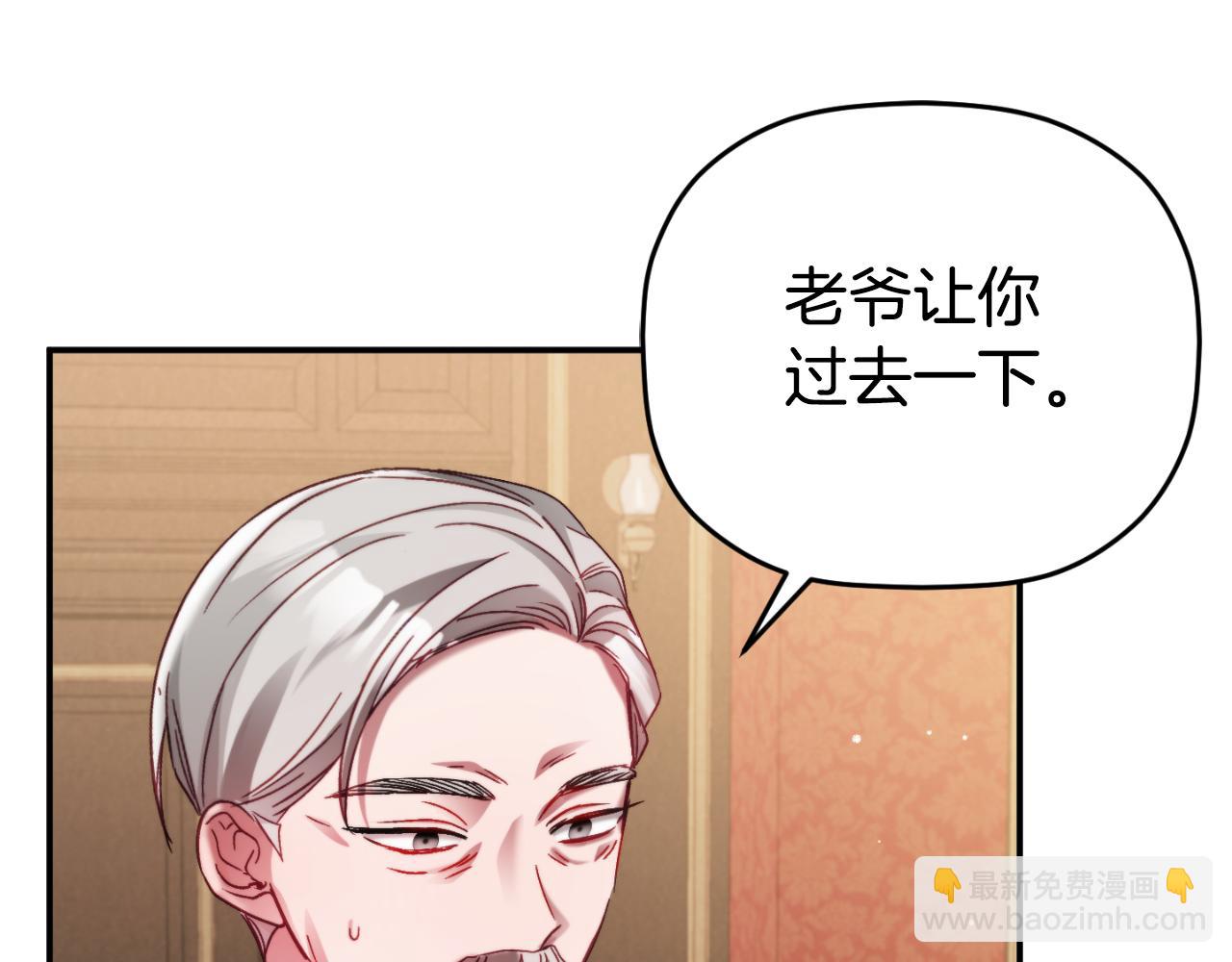 第72话 渣爹审问83