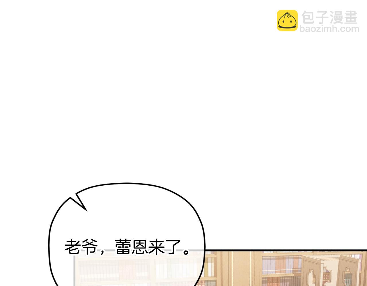 第72话 渣爹审问86