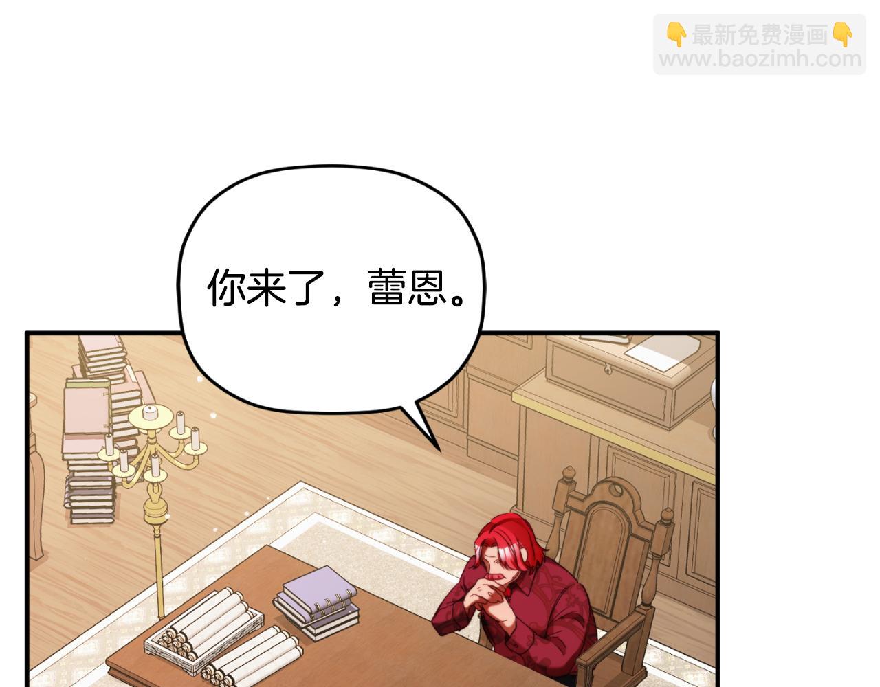 第72话 渣爹审问88