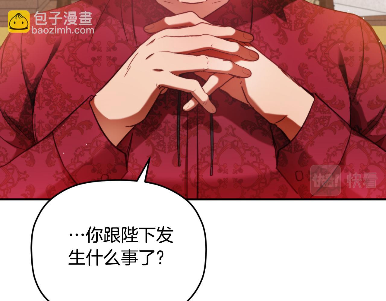 第72话 渣爹审问92