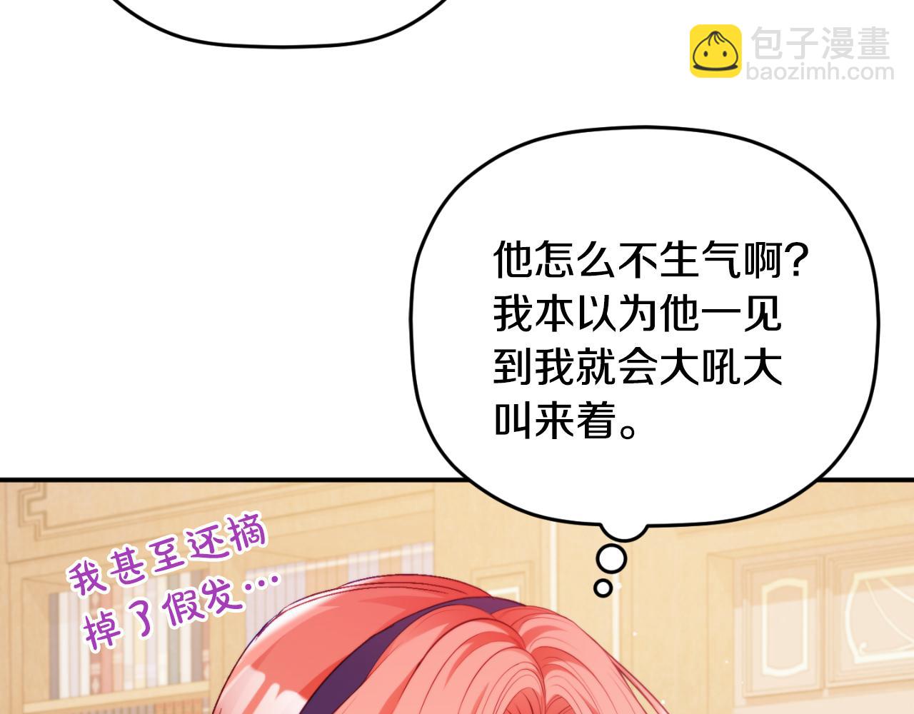 第72话 渣爹审问93