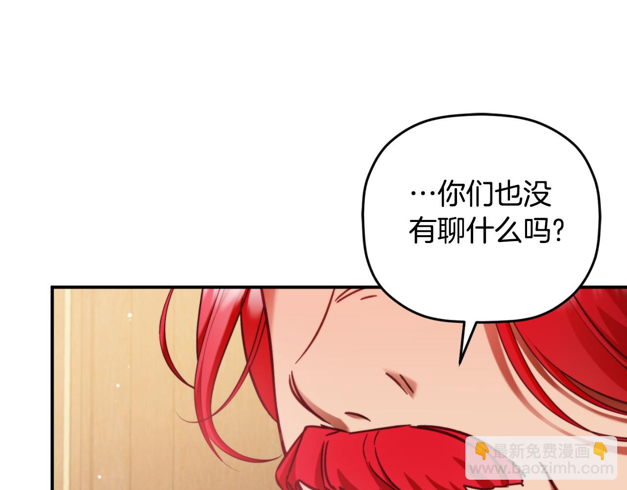 第72话 渣爹审问96