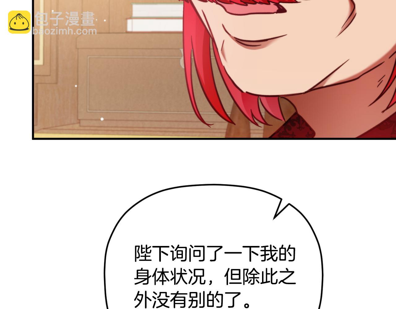 第72话 渣爹审问97
