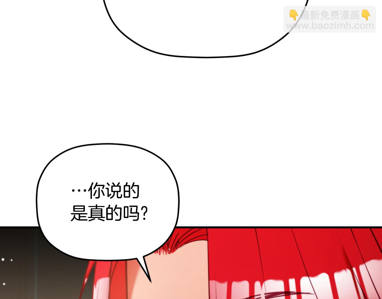 第72话 渣爹审问98