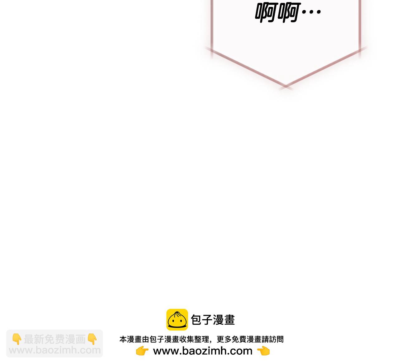 第77话 暴君求婚107