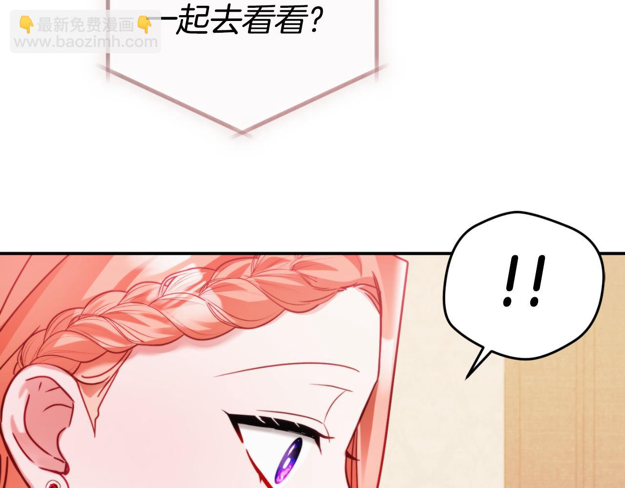 第77话 暴君求婚126
