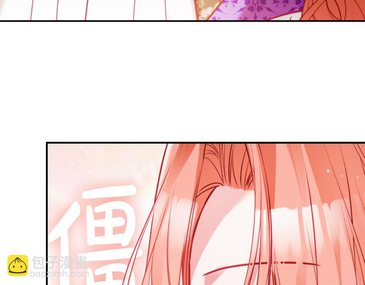 第77话 暴君求婚179