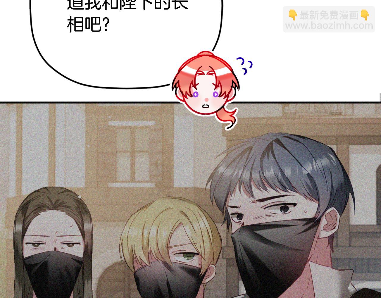 第77话 暴君求婚202
