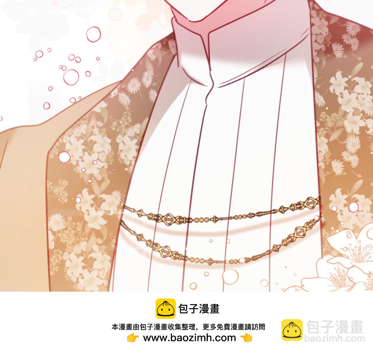 第77话 暴君求婚211