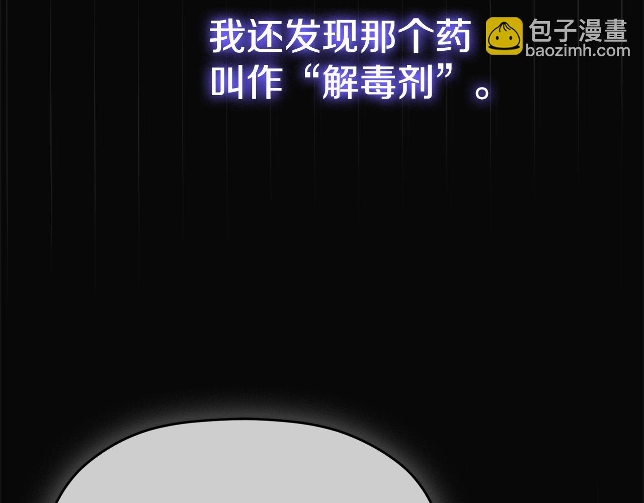 第100话 联系不上他101