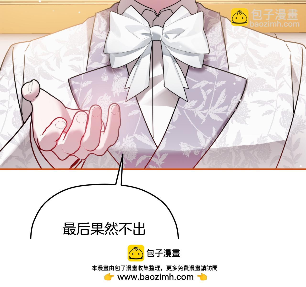 第100话 联系不上他157