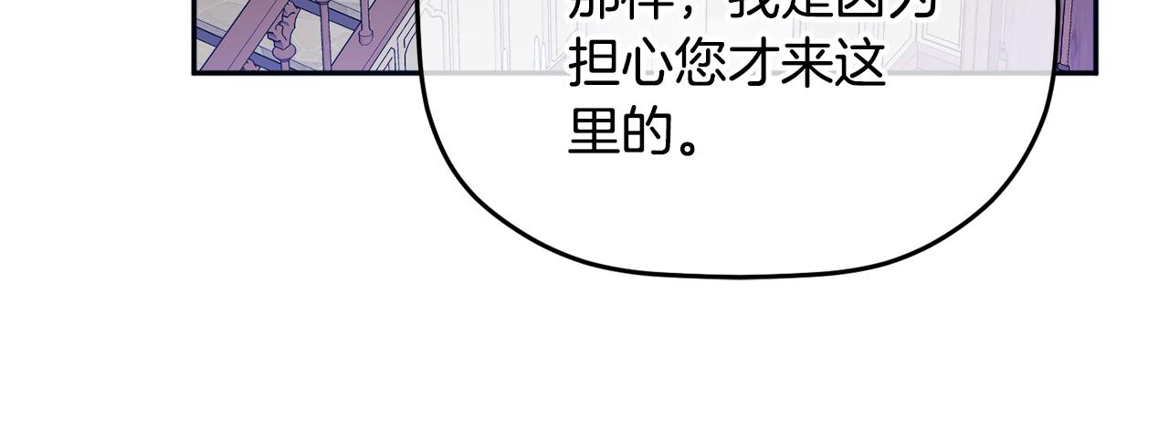 第100话 联系不上他33