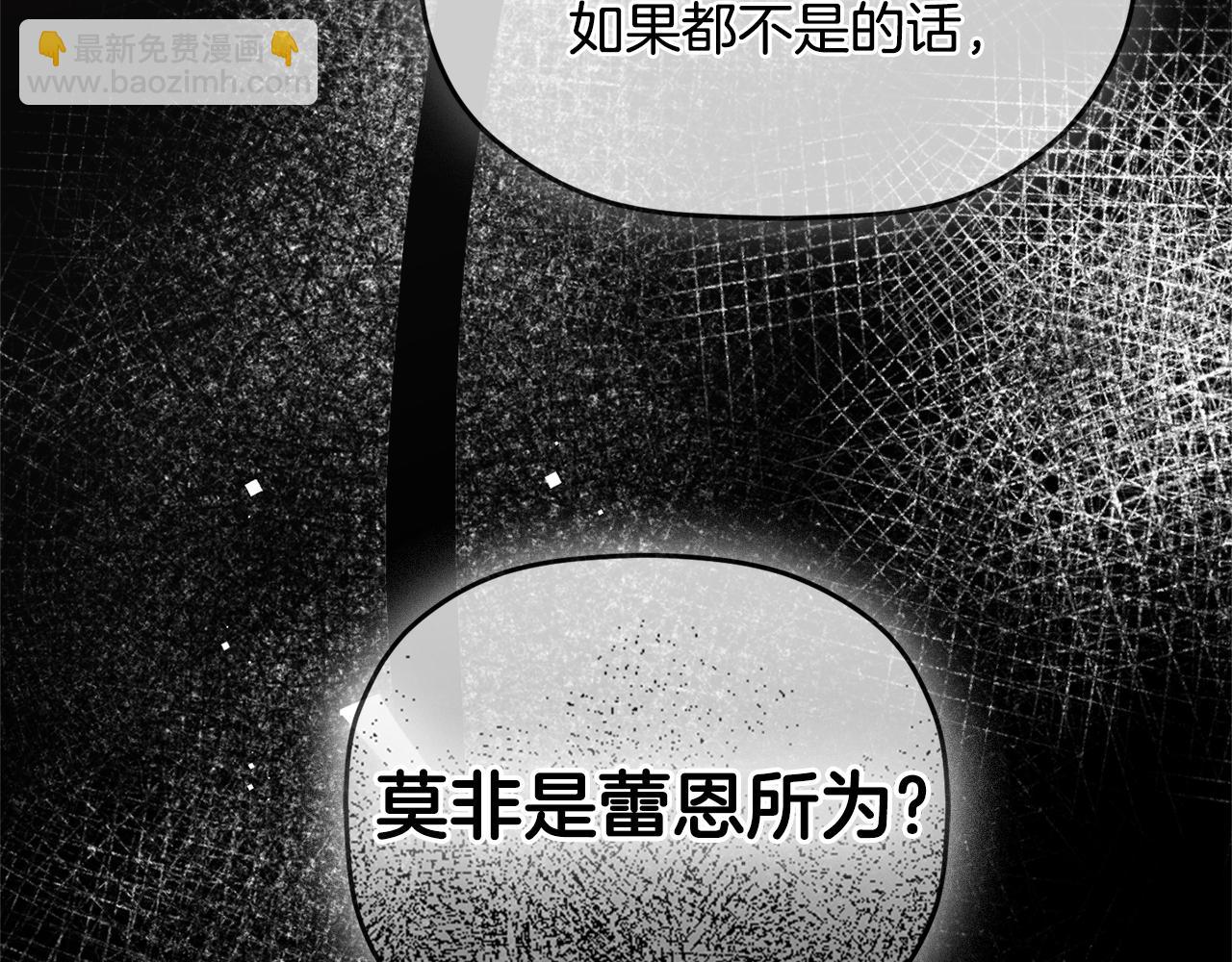 第100话 联系不上他43