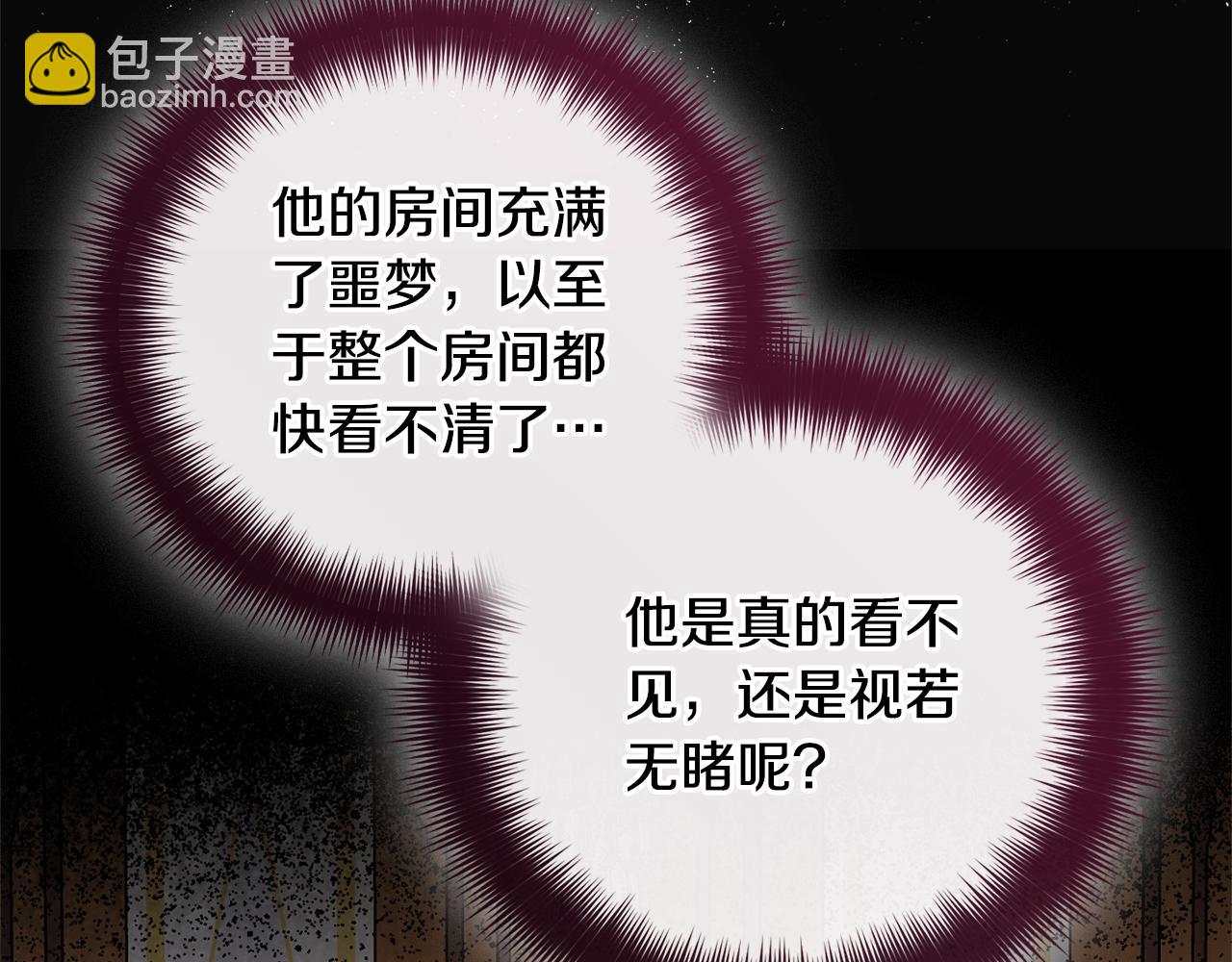 第100话 联系不上他67