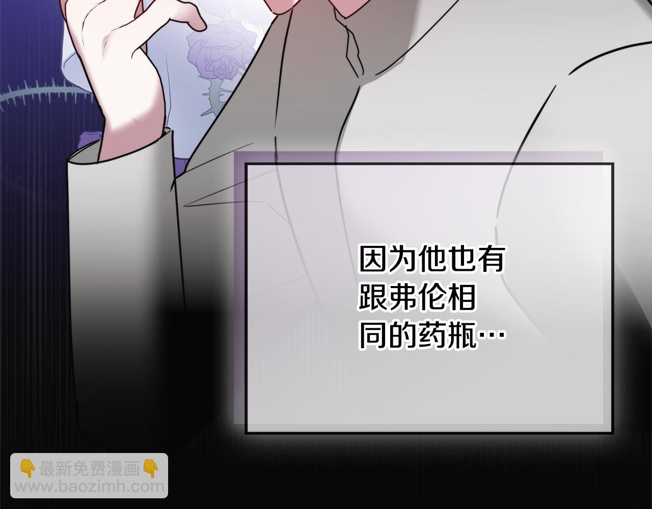第100话 联系不上他99