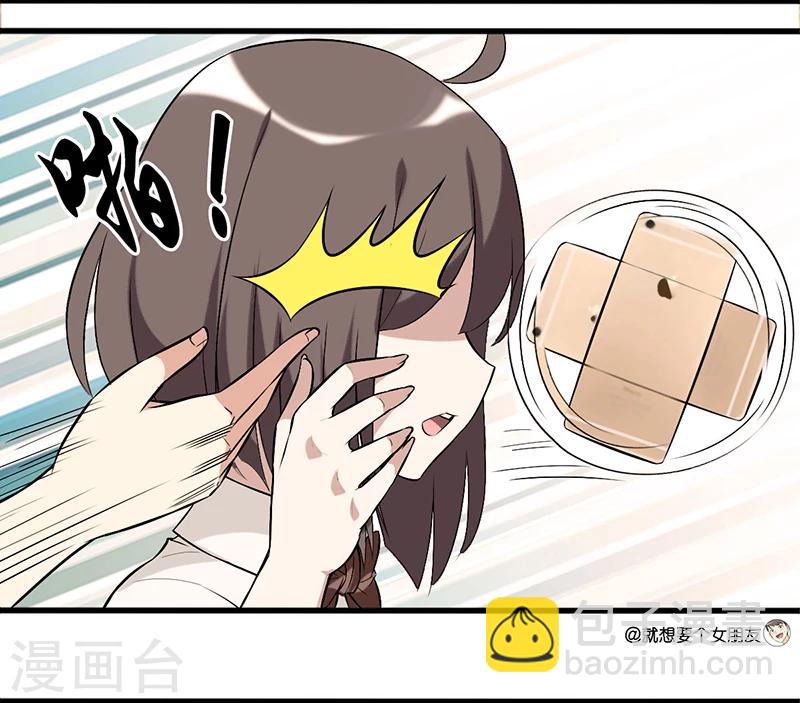 第18话 耍帅1