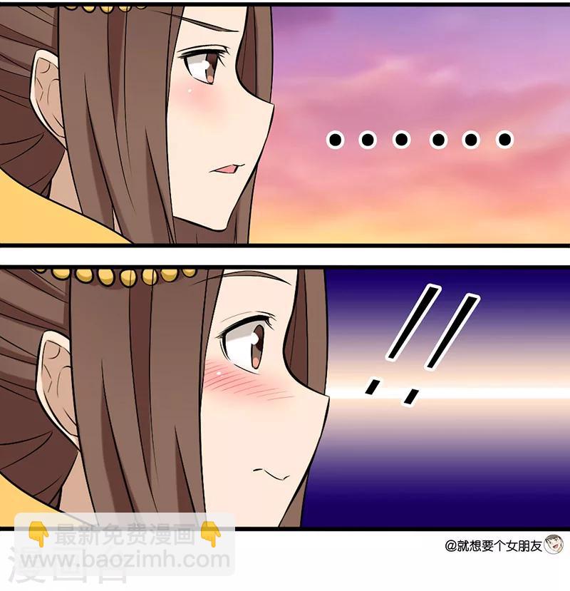 第19话 牛郎织女5