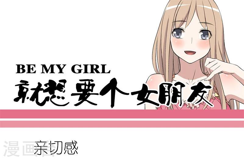 第39话 亲切感0