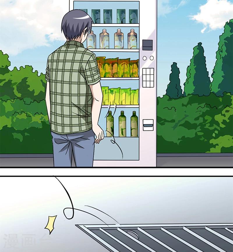 第49话 许愿1