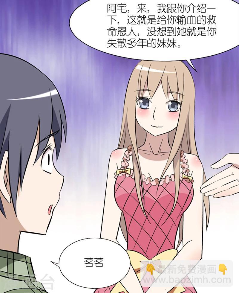 第49话 许愿10